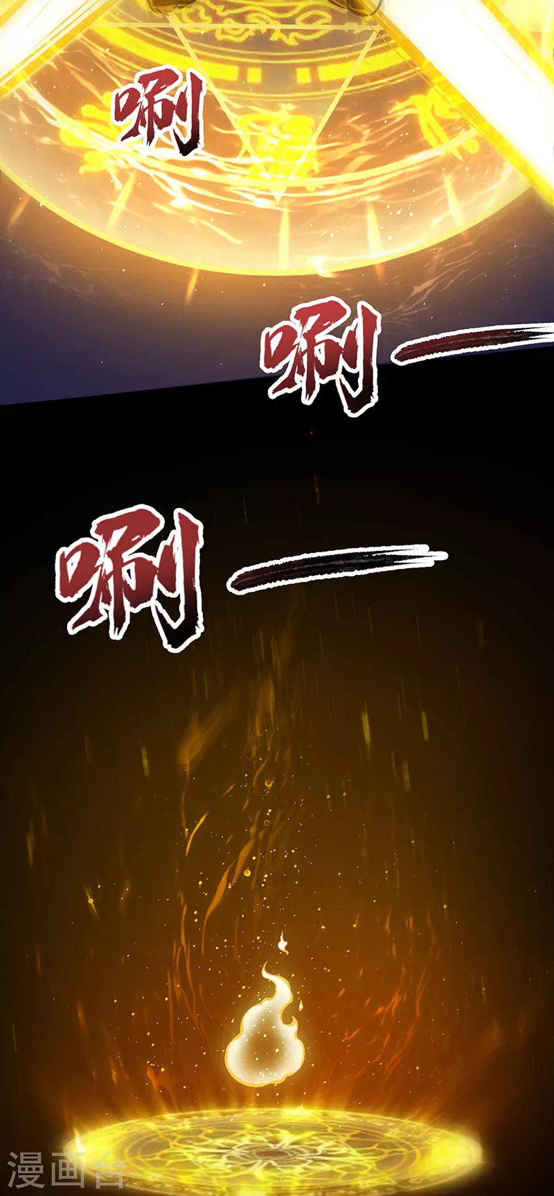 第421话 进入魔窟26
