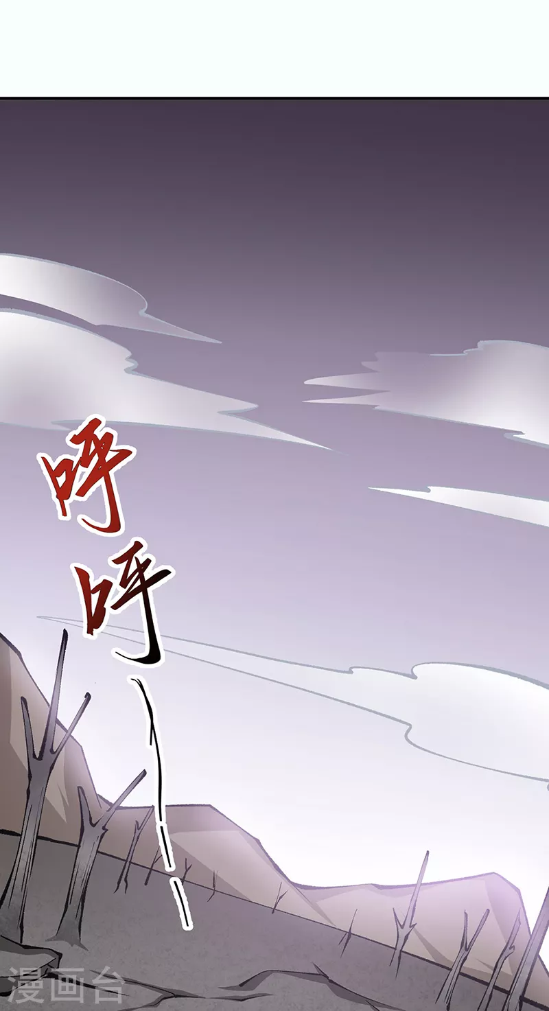 第472话 抵达，玄天大世界！27