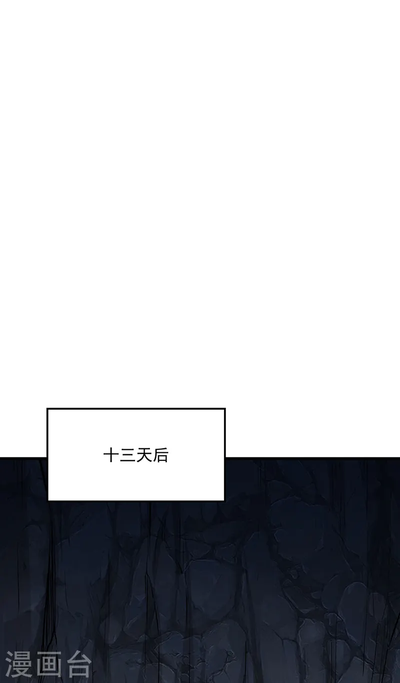 第420话 算笔旧账12