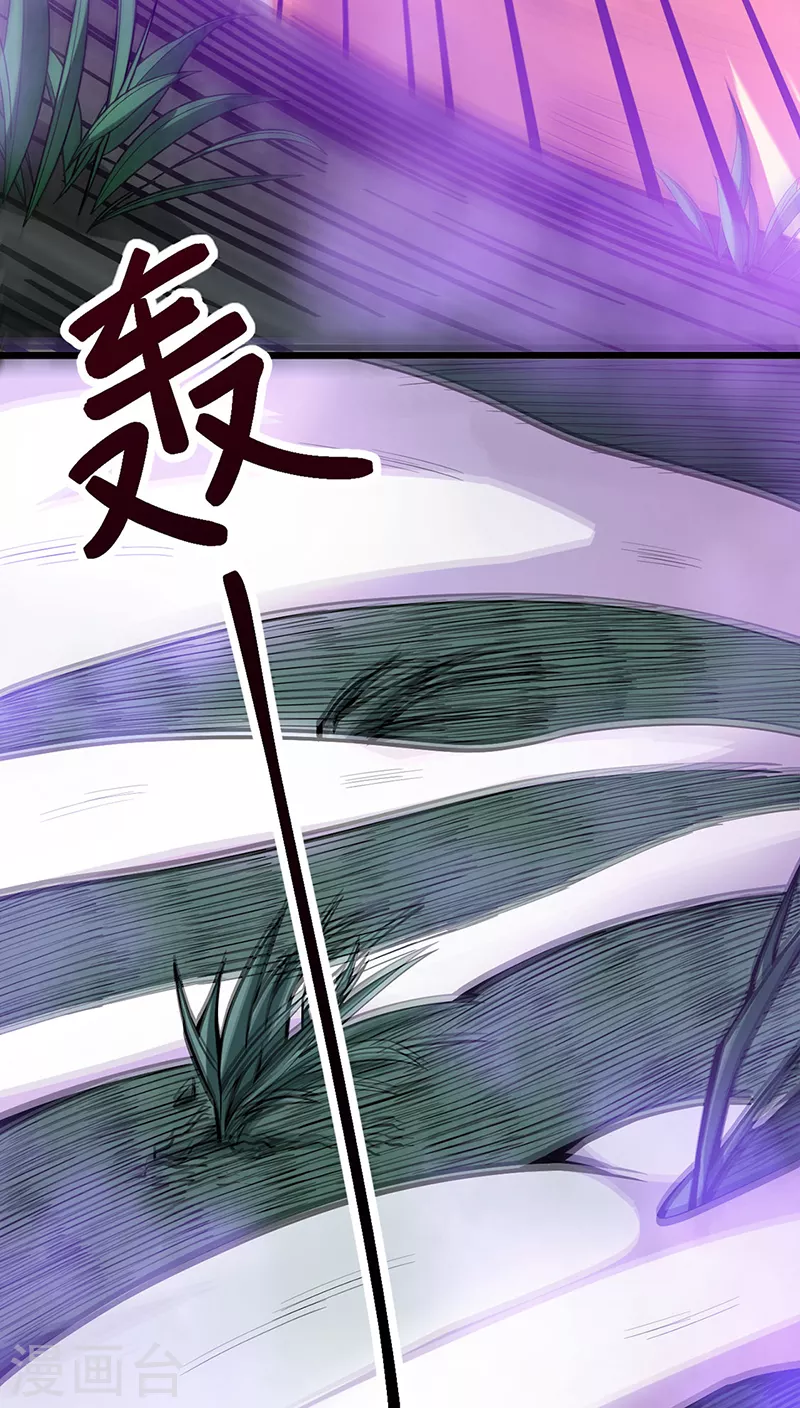 第501话 诛神剑26