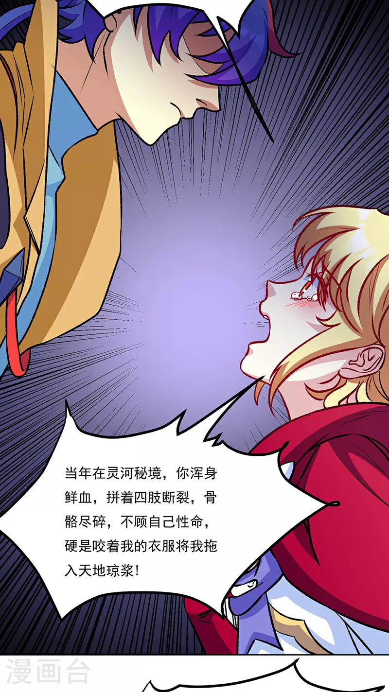 第575话 姜雪的态度6