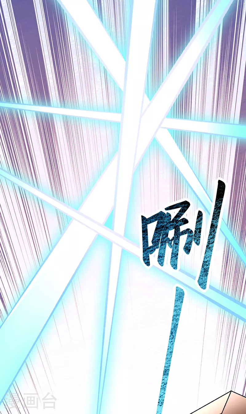 第581话 殃及百姓27