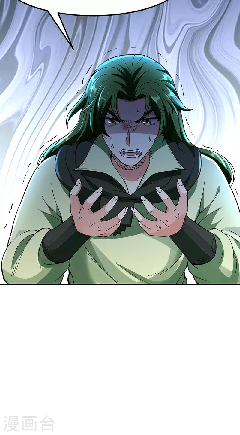 第197话 大难临头26