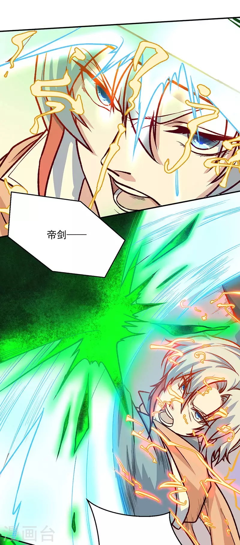 第476话 主人助我！10