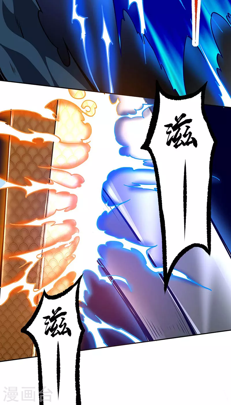 第190话 魔域20