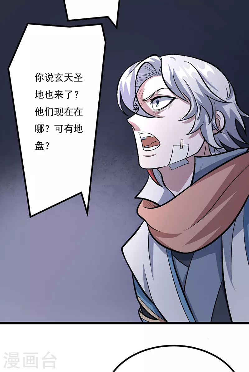 第502话 重返军营35