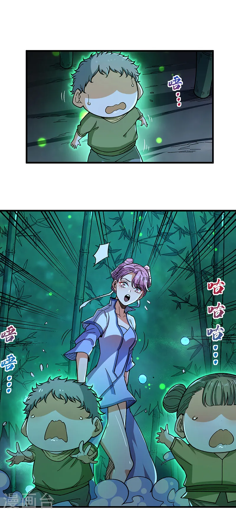 第411话 地底女尸10