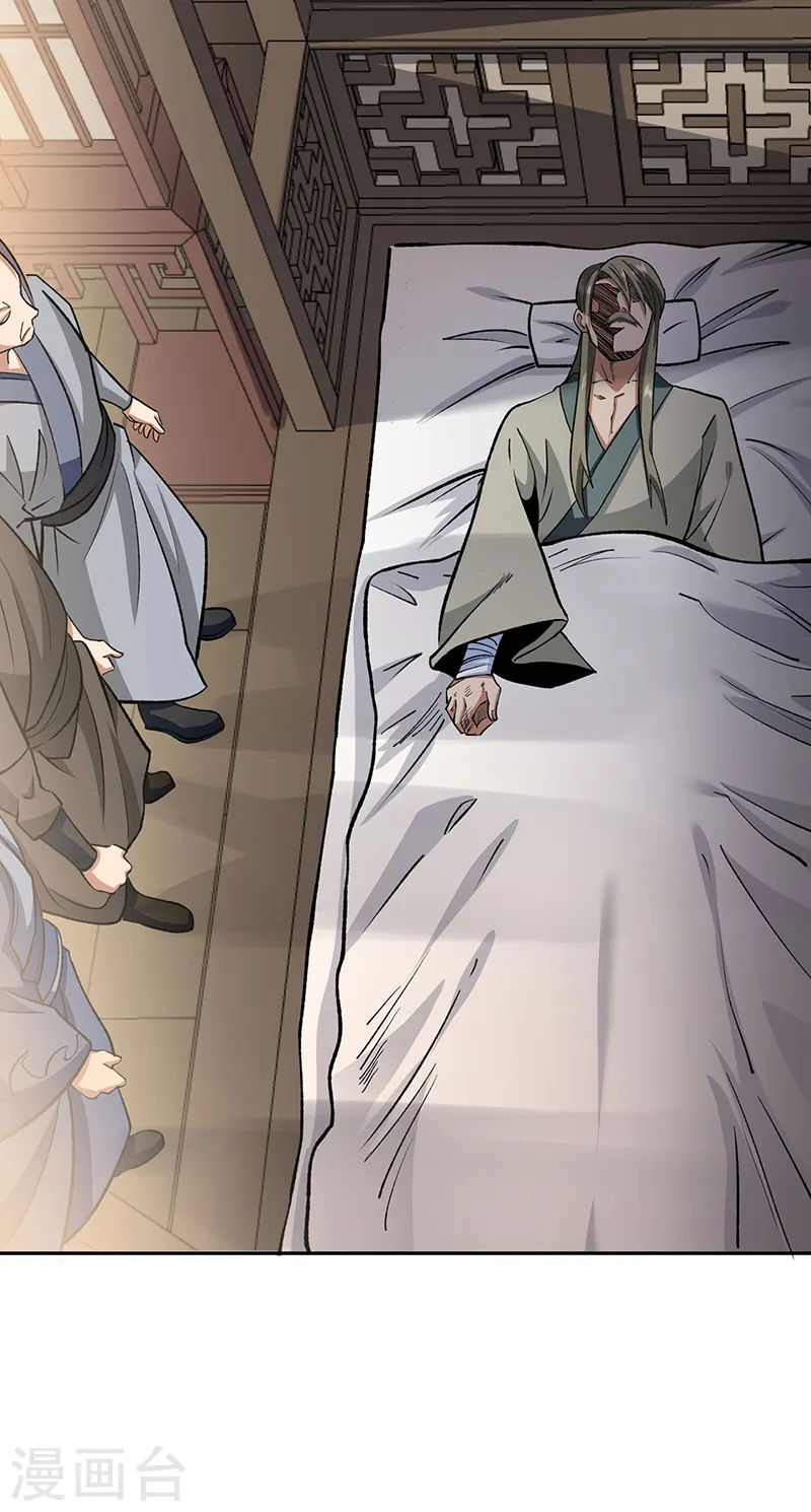 第530话 龙家出事36