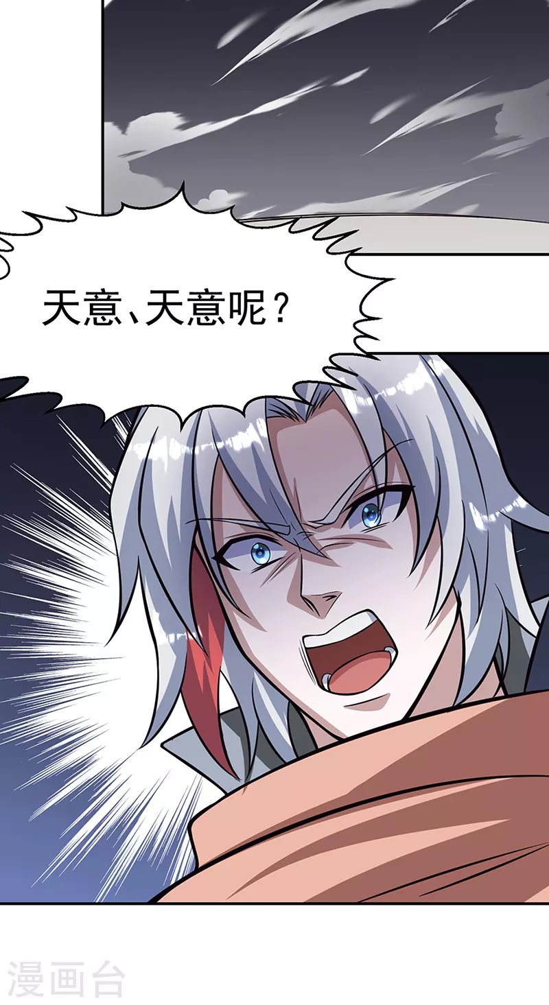 第509话 突然就没了！32