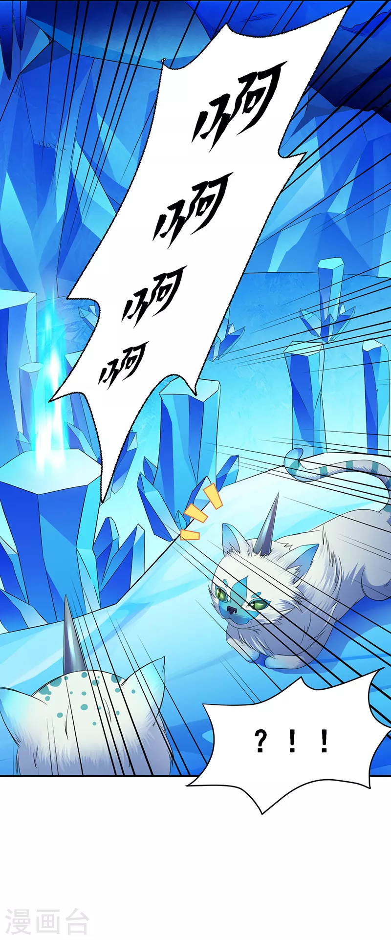 第69话 阴阳洗髓经10