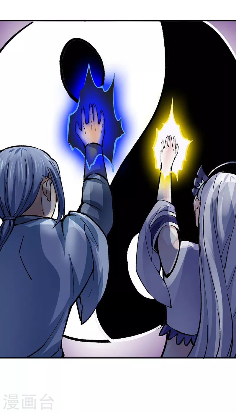 第374话 武君追杀！9