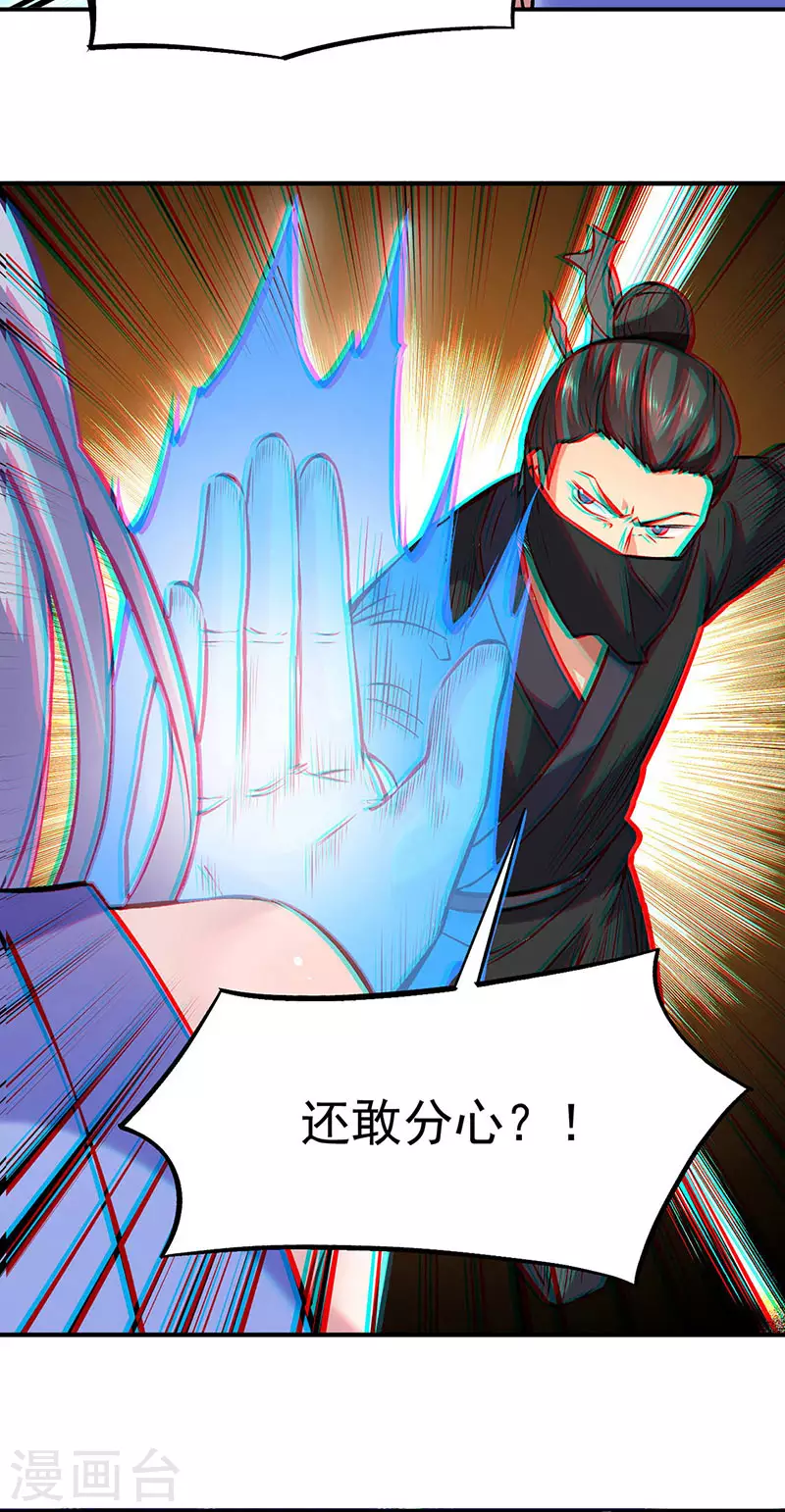 第319话 求求你憋说话17