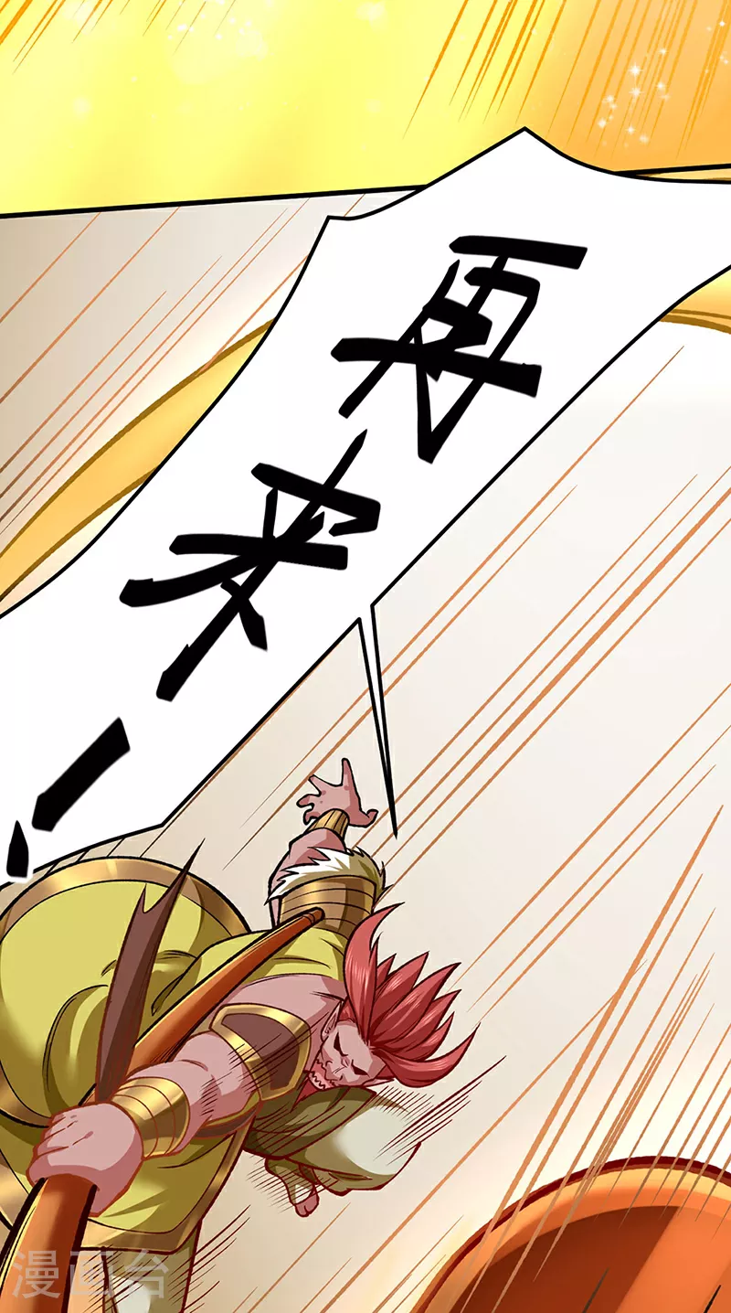 第580话 妖神攻城31