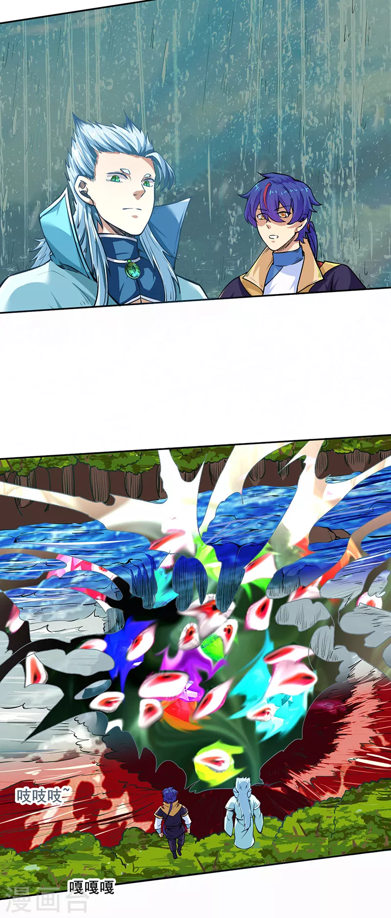 第243话 三界神罡22