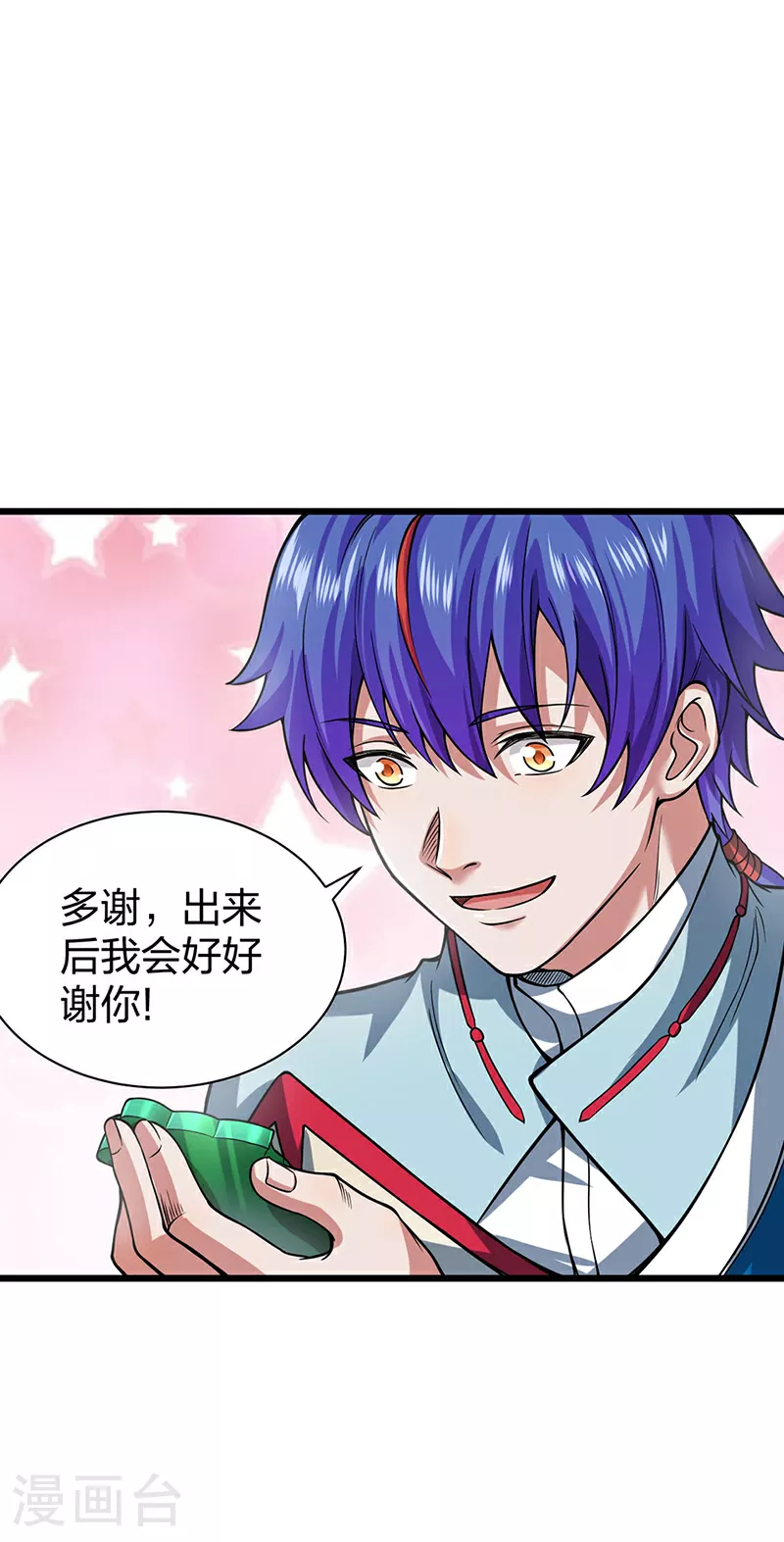 第626话 一起来看书！11
