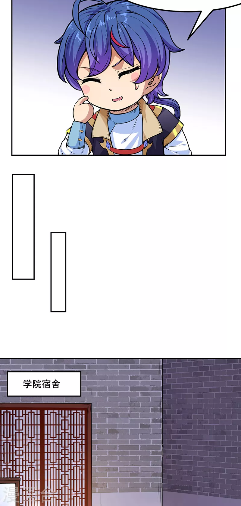 第206话 一元重水7