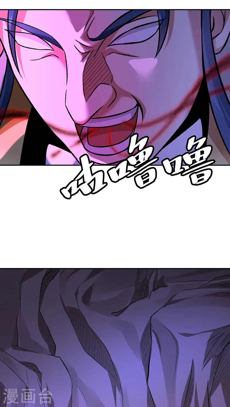 第550话 皇朝刑部3