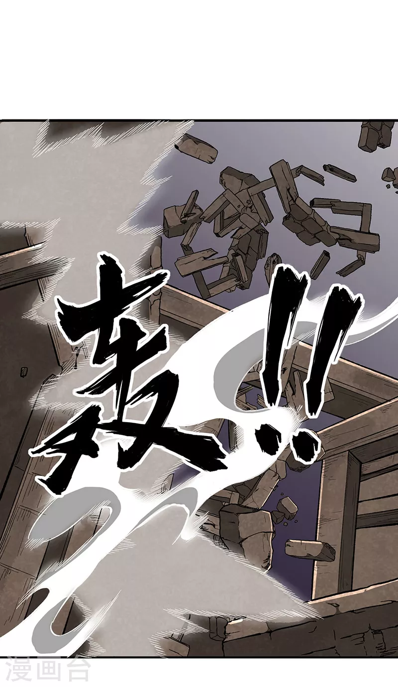 第483话 民风败坏46
