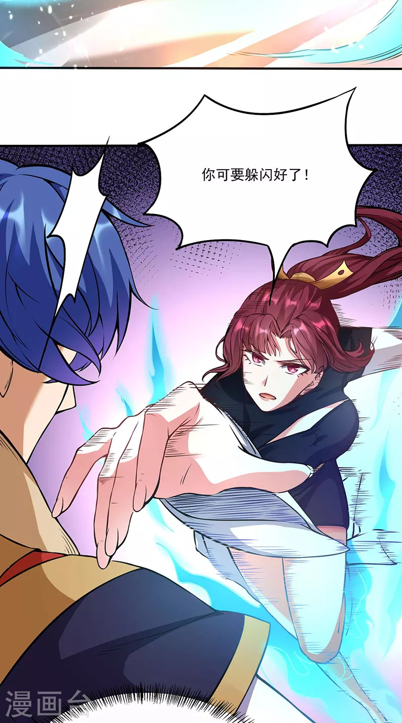 第203话 碾压级天才16