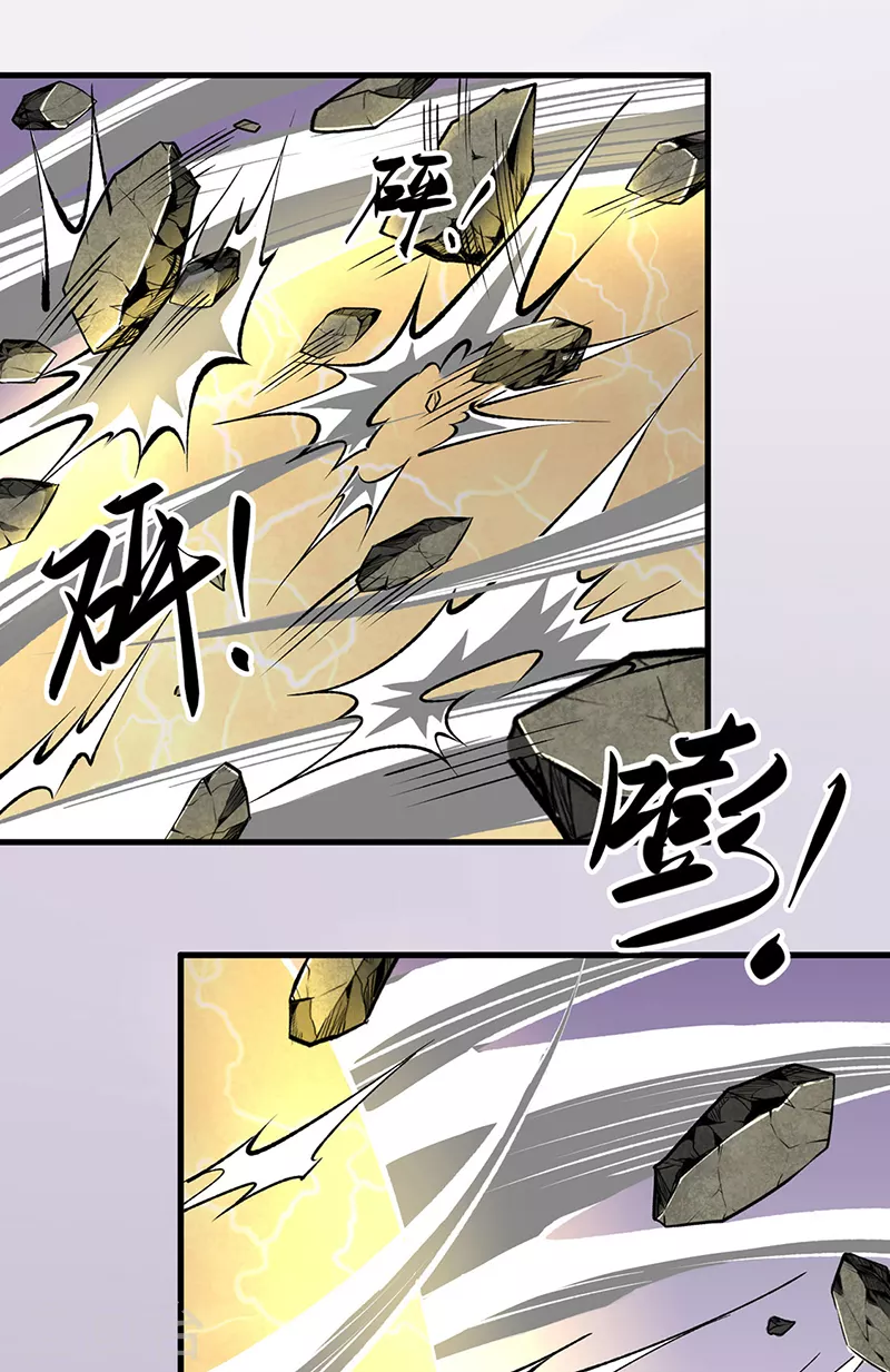 第473话 恶劣的环境18