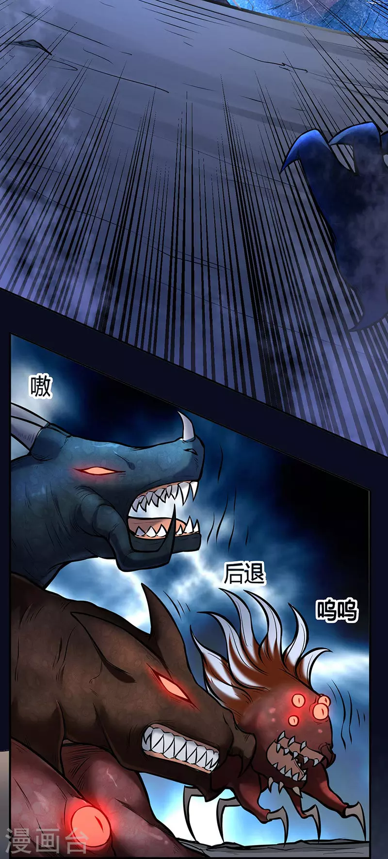 第191话 苏兰爆发26
