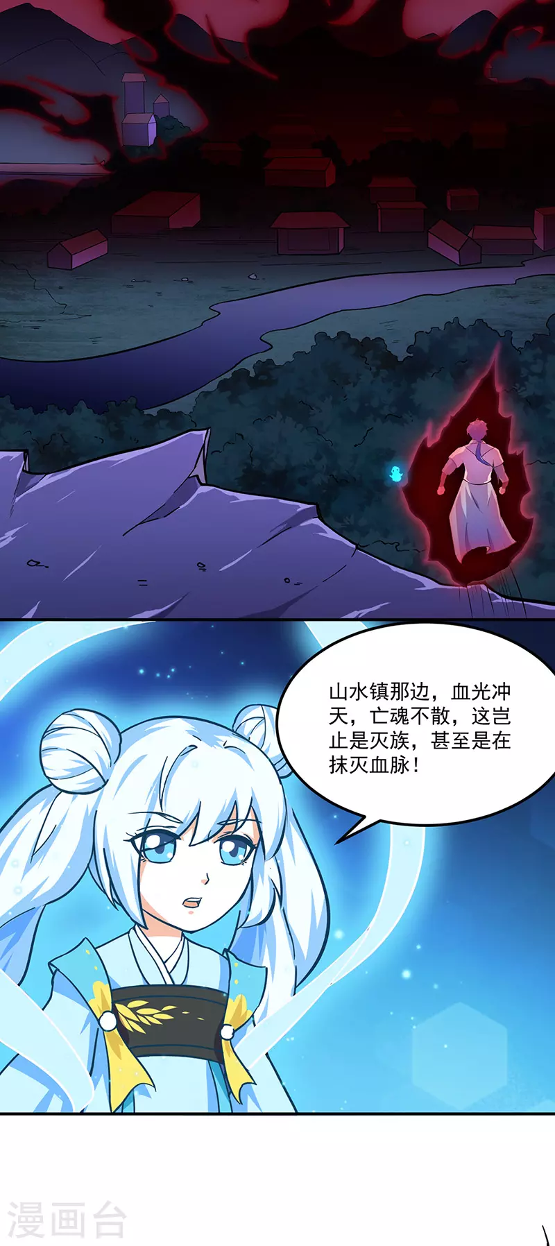 第150话 燕浩归来2