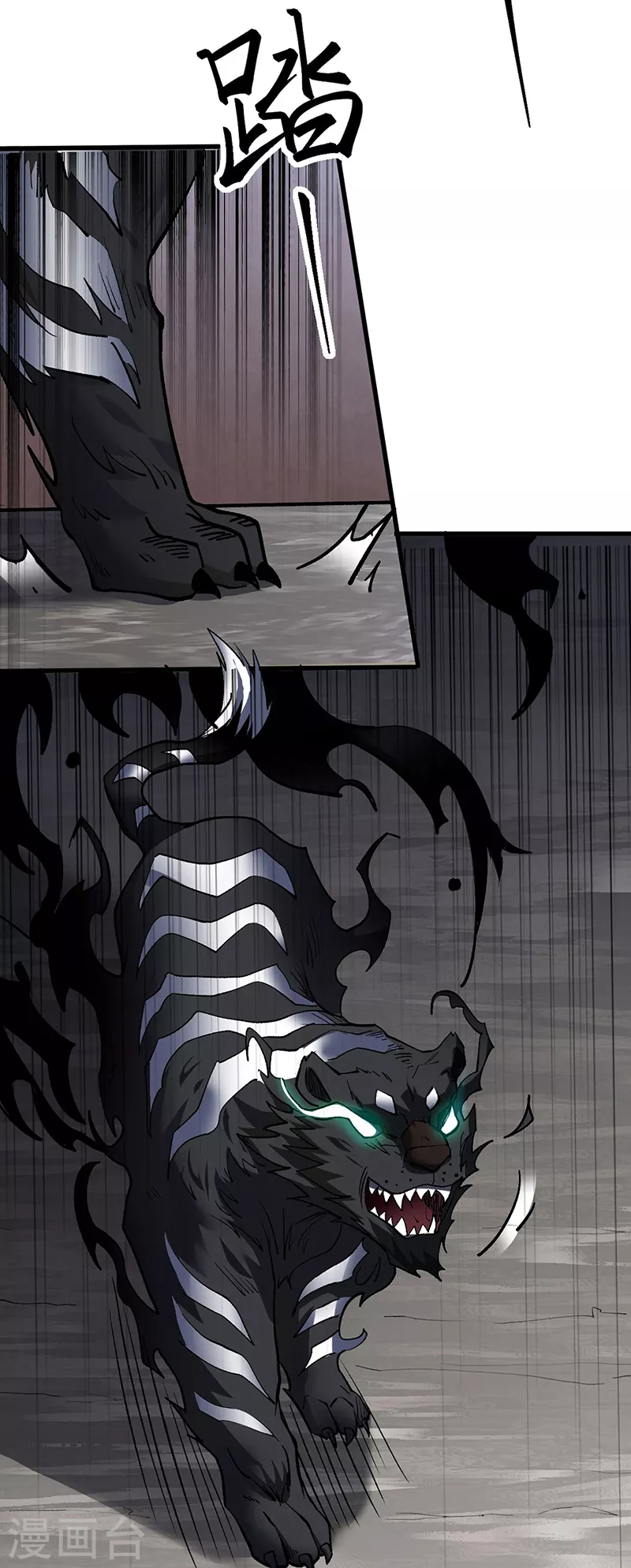 第454话 下等马？28