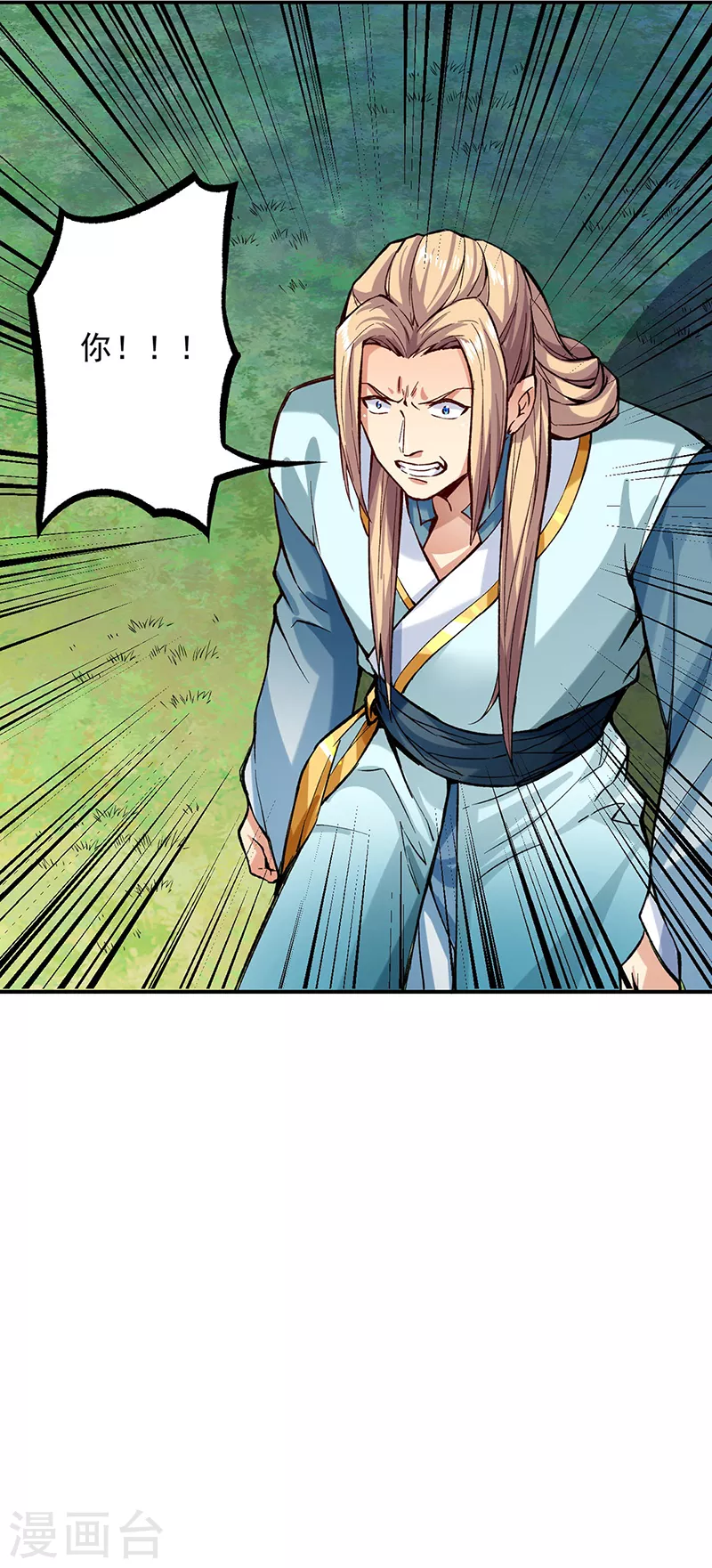 第261话 二美相遇22