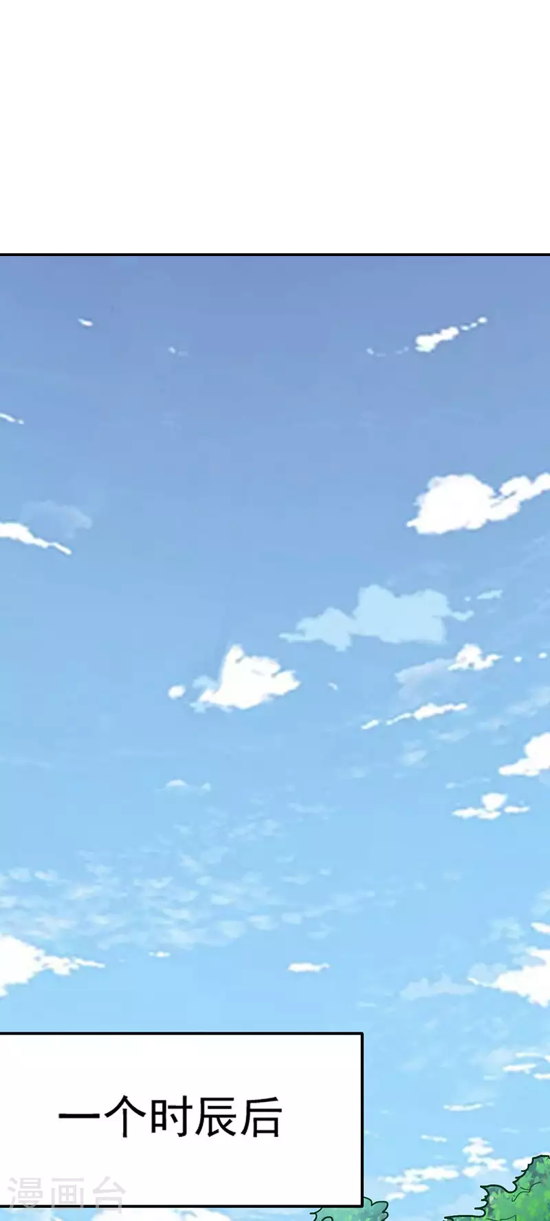 第217话 这玩意是树？25