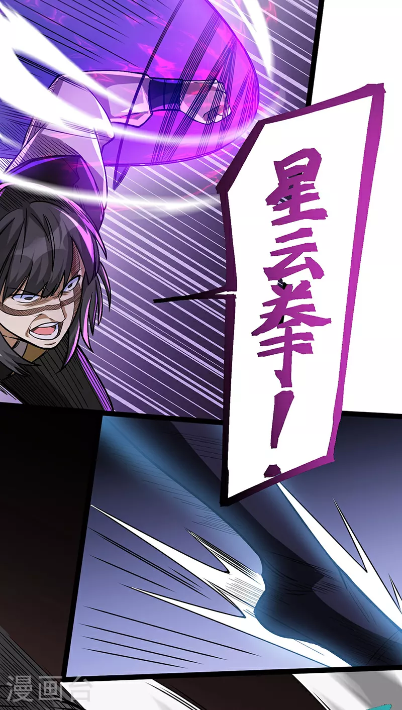 第618话 以一敌二！43