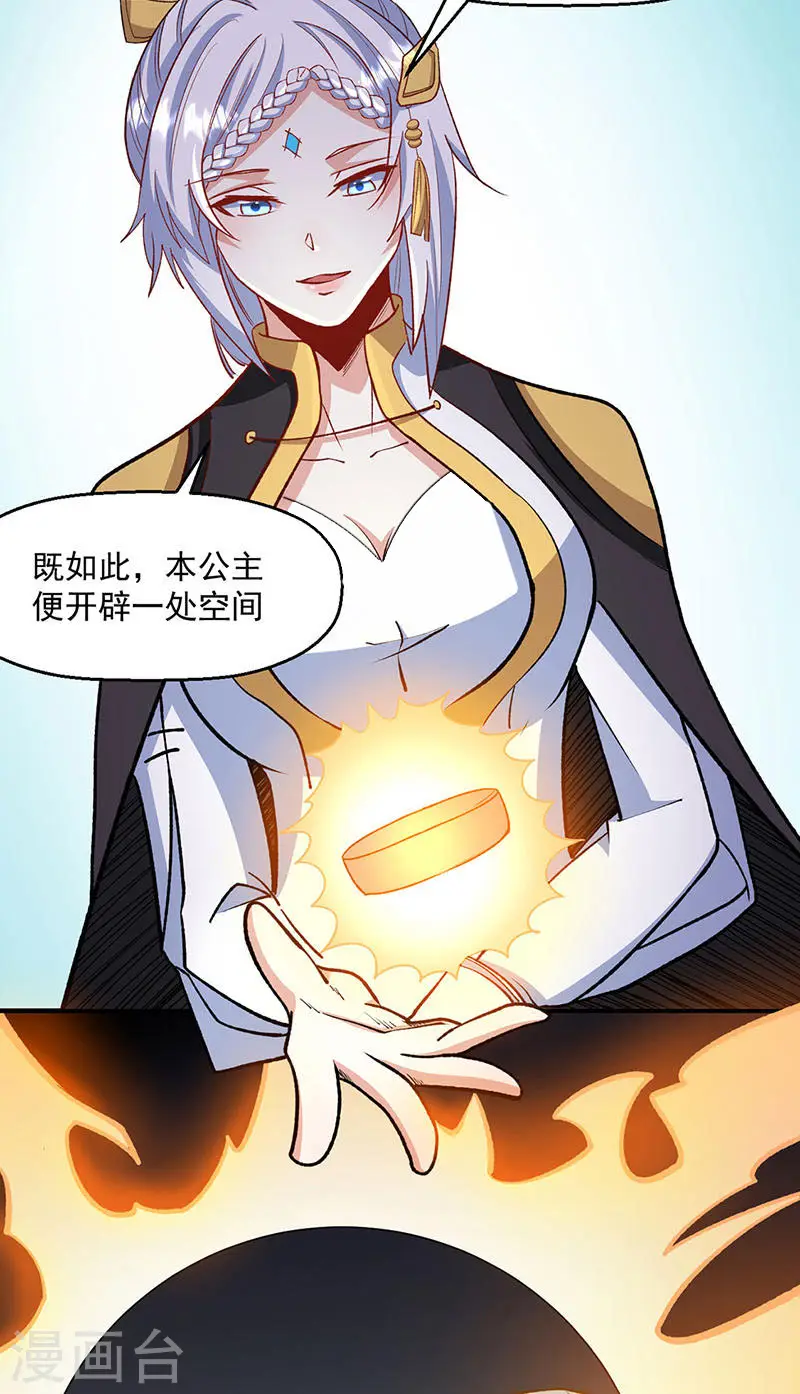 第542话 不服？那便战！24