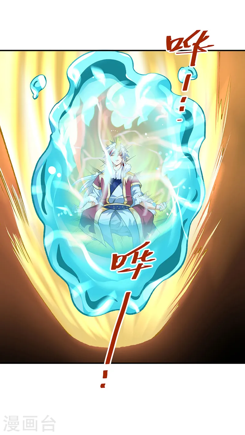 第566话 齐天教14
