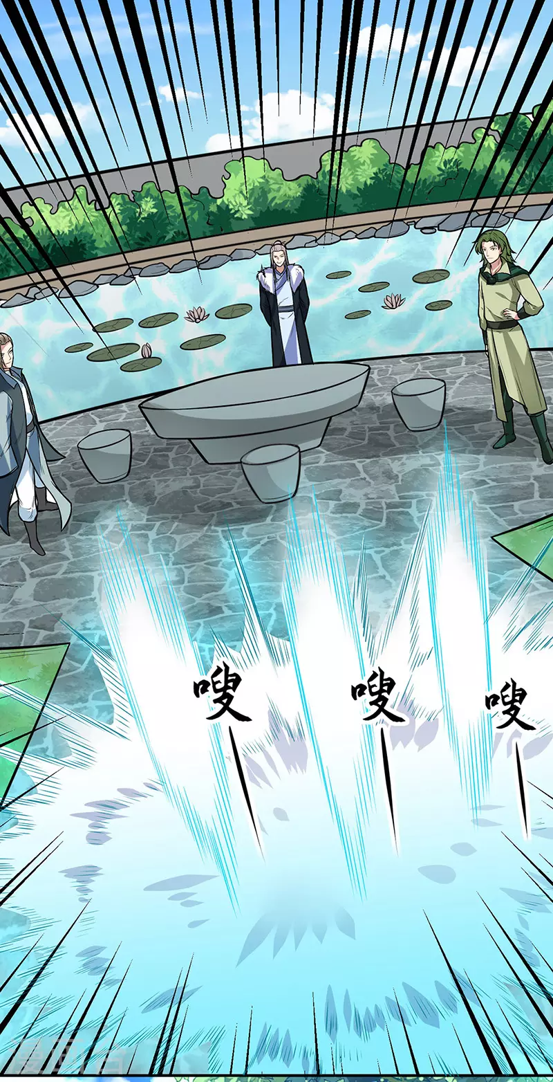 第188话 第二入口25