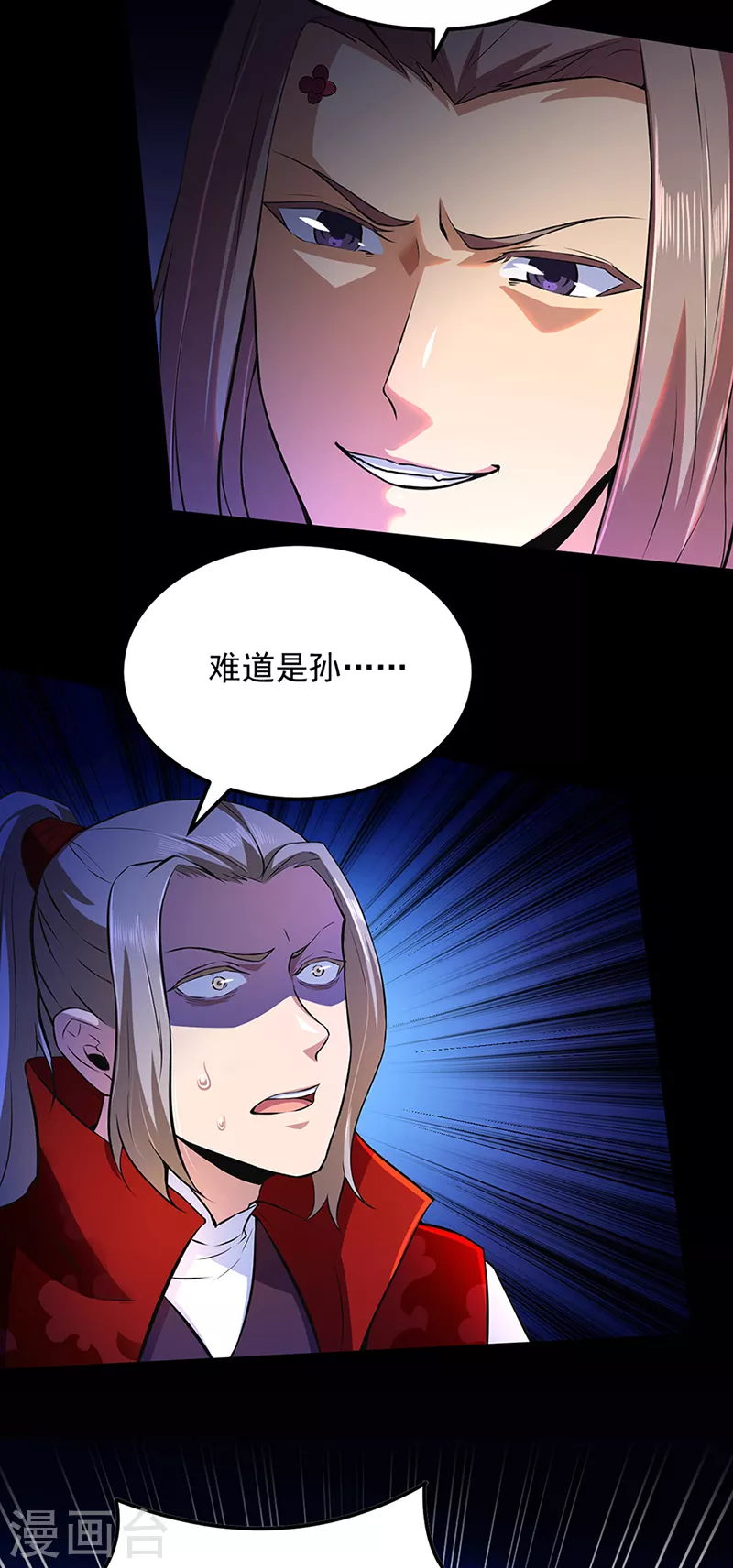 第126话 皇室巨变28