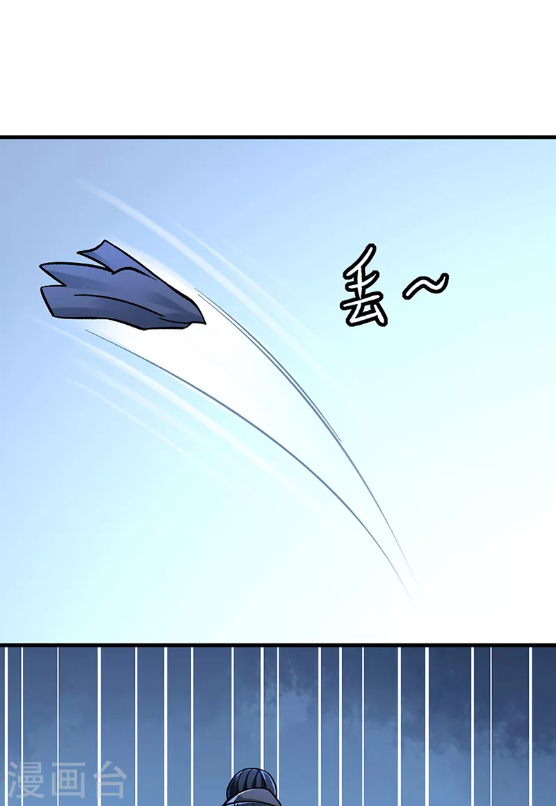 第355话 颜面尽失30