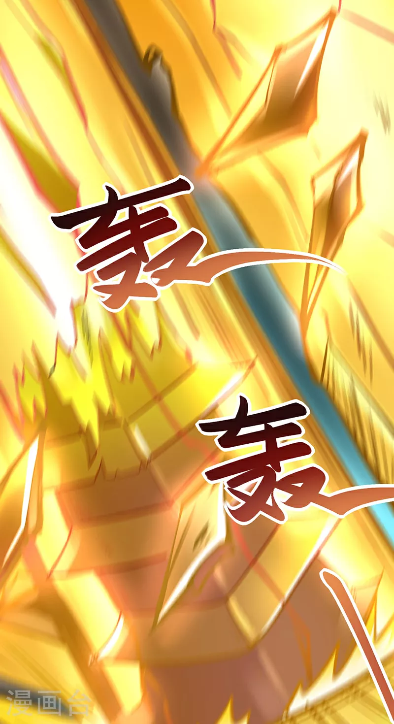 第581话 殃及百姓15