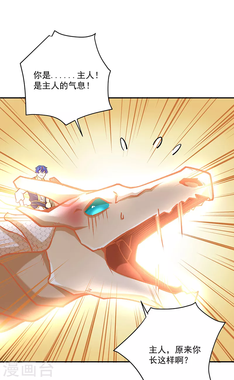 第491话 局势巨变！26