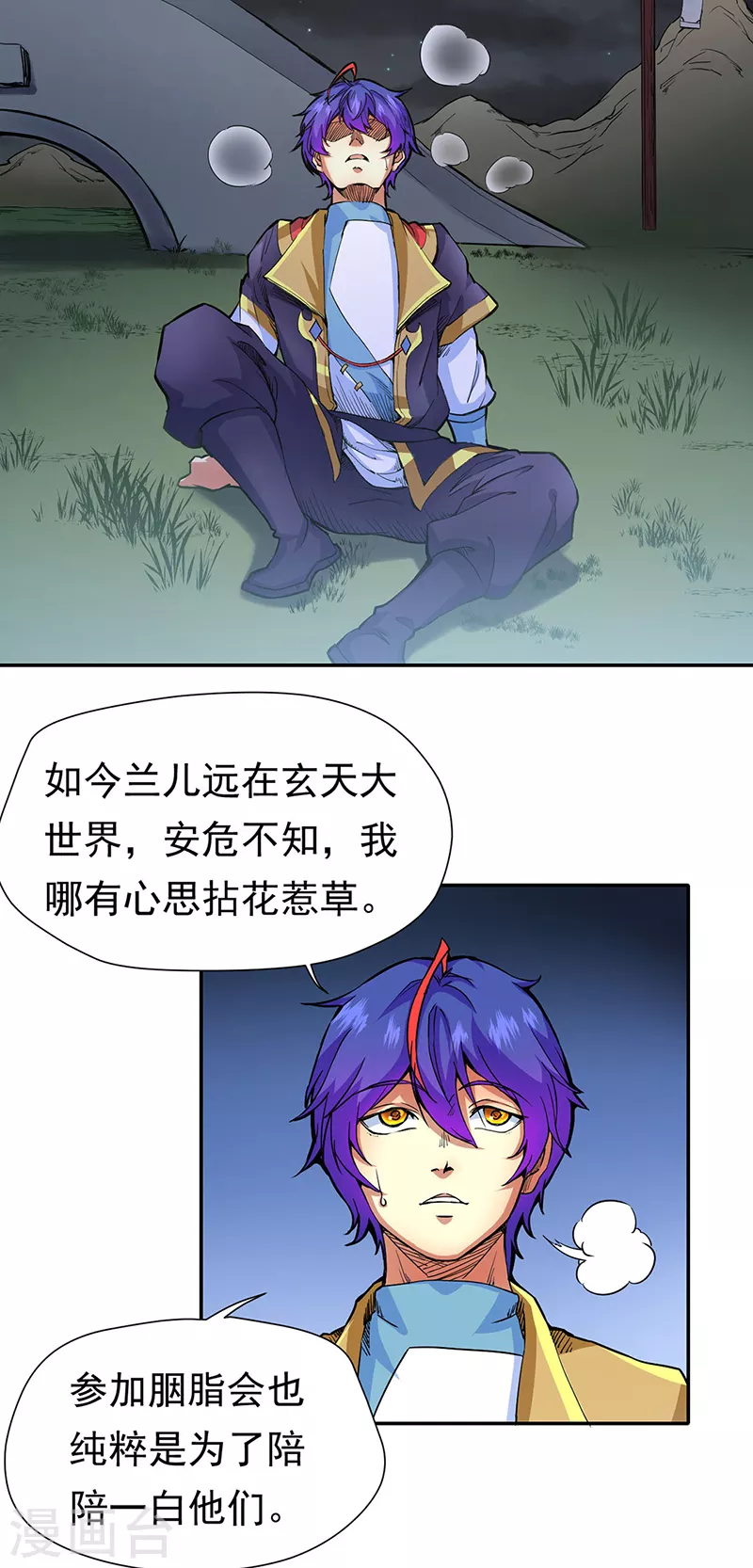 第410话 触发，因果篇！17
