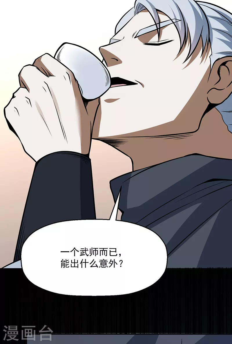 第470话 肉搏战5