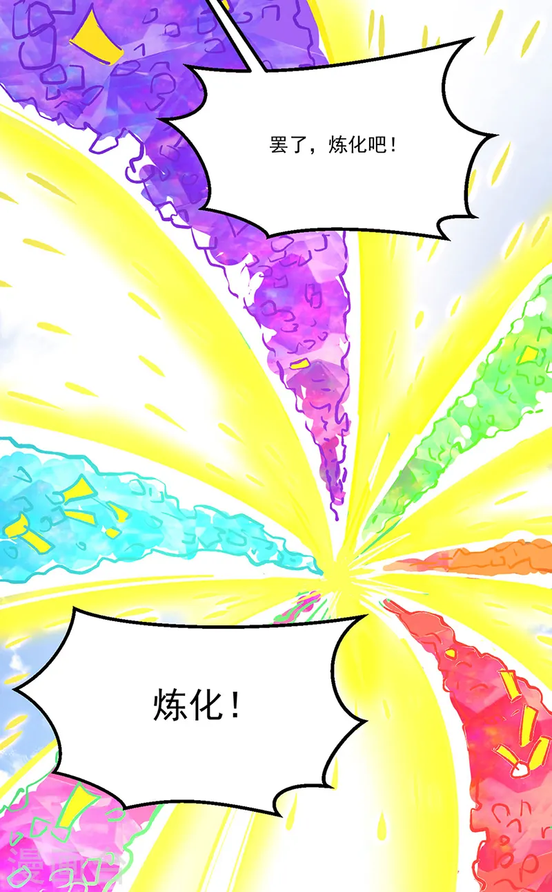 第464话 大衍空间32