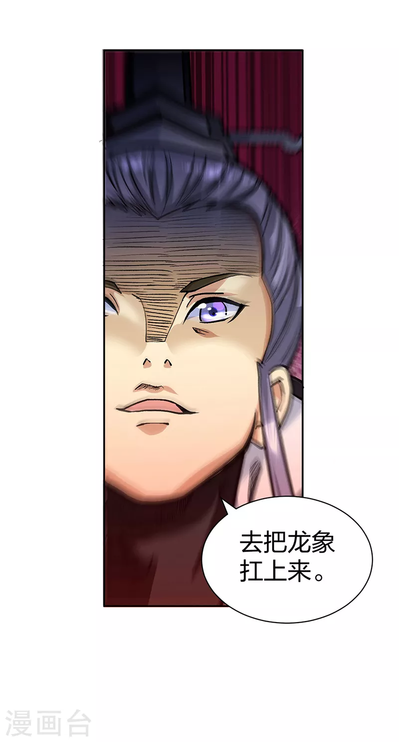 第448话 报复41