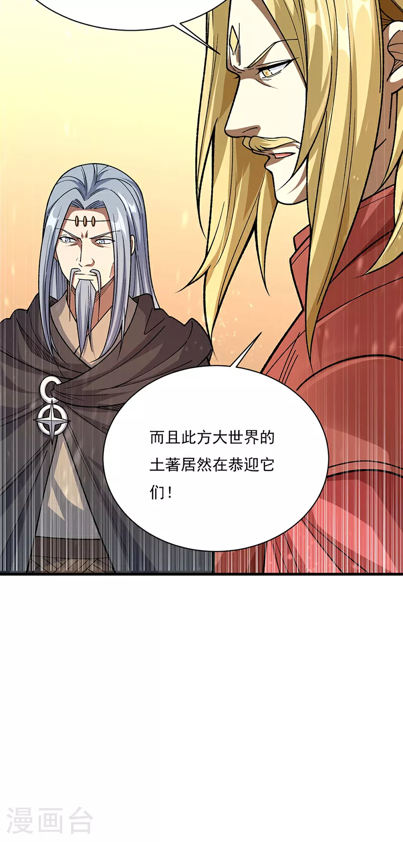 第583话 紧急撤军71