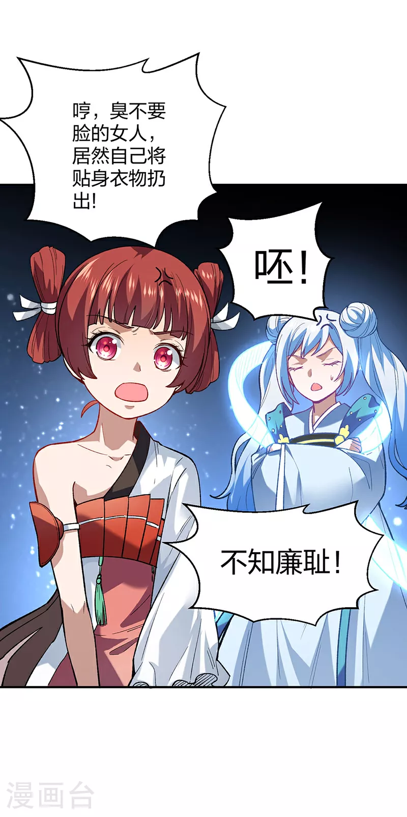 第622话 小友快过来！1