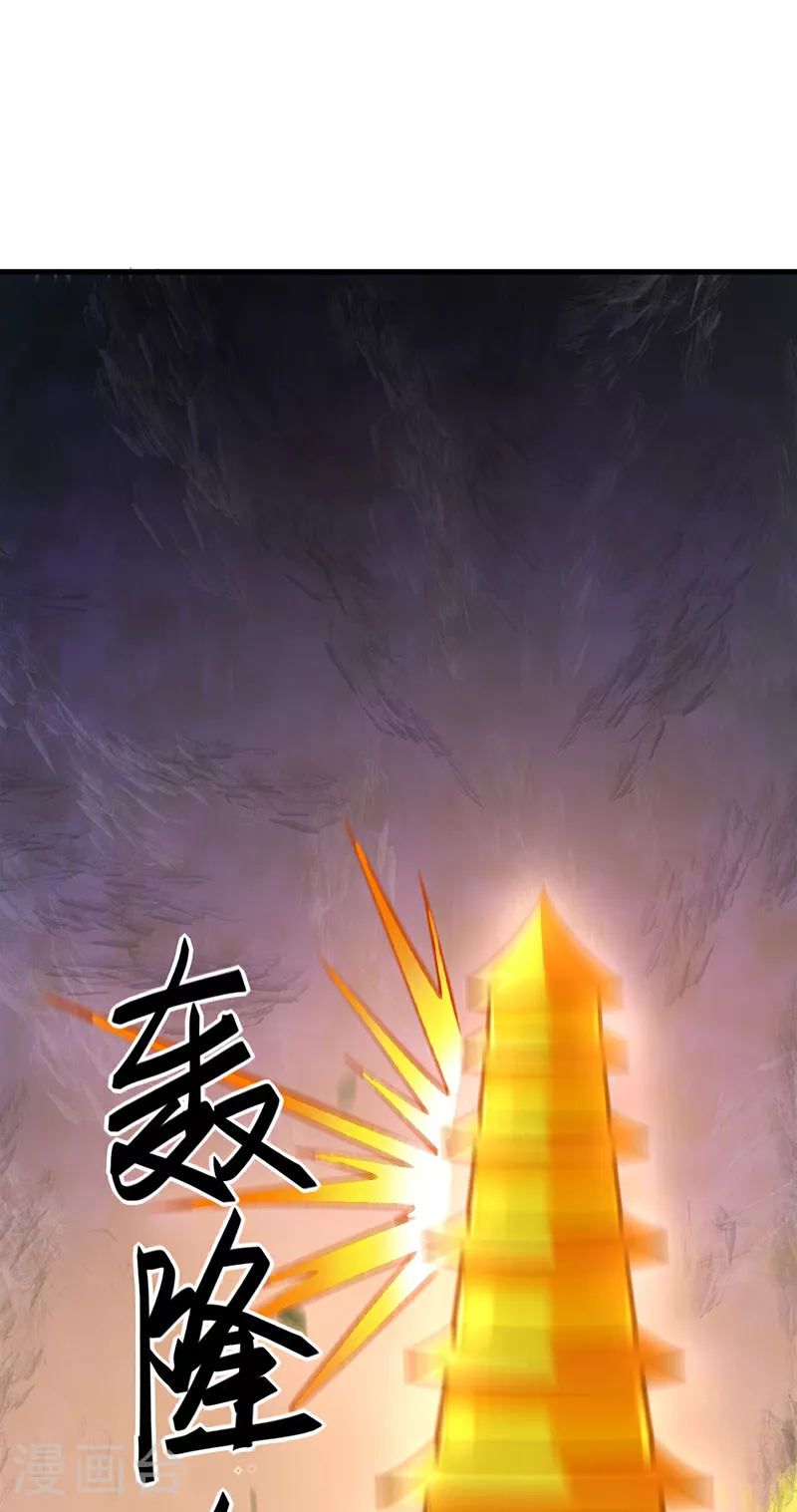 第580话 妖神攻城45