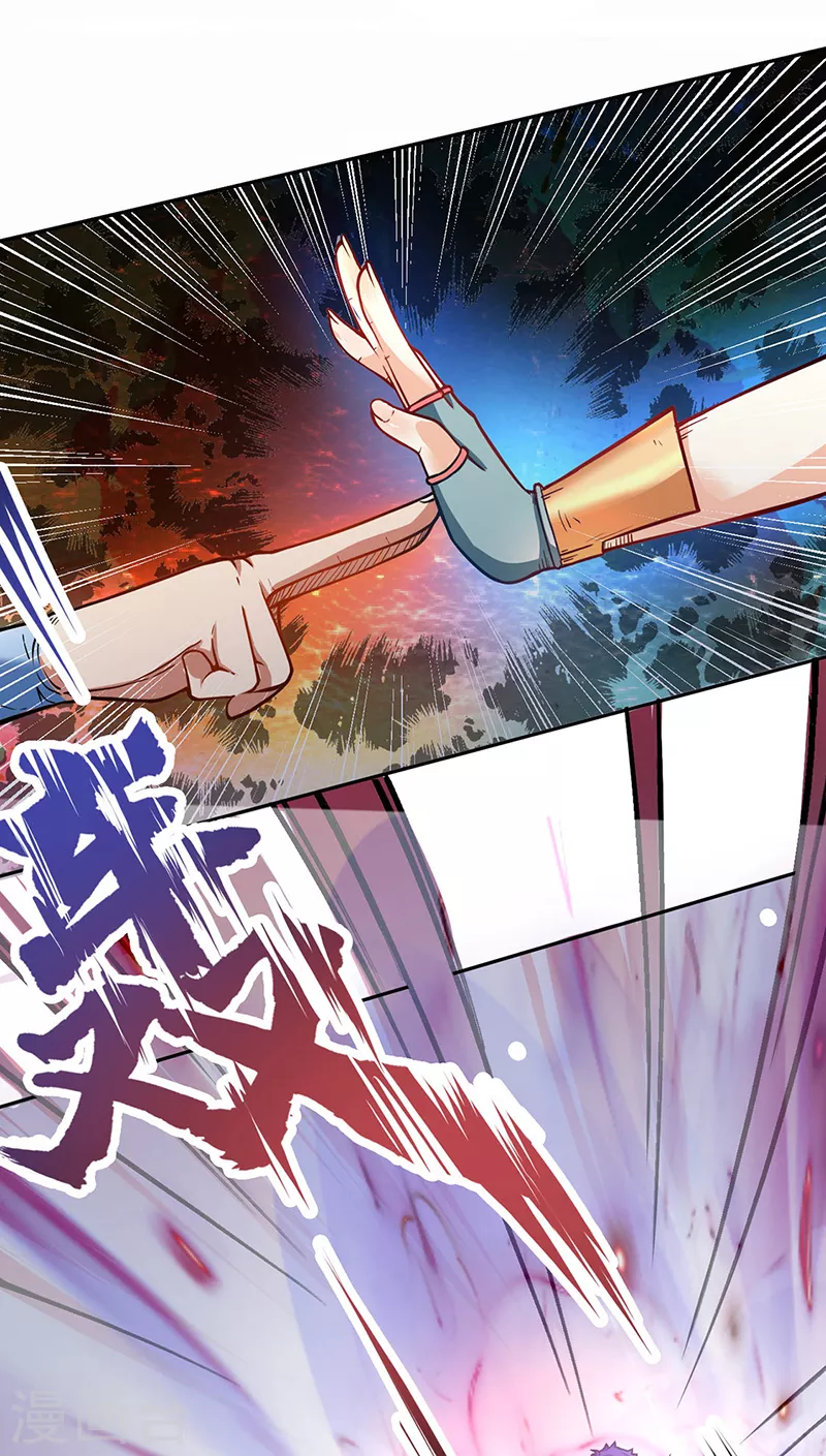 第231话 一般人可教不了他28