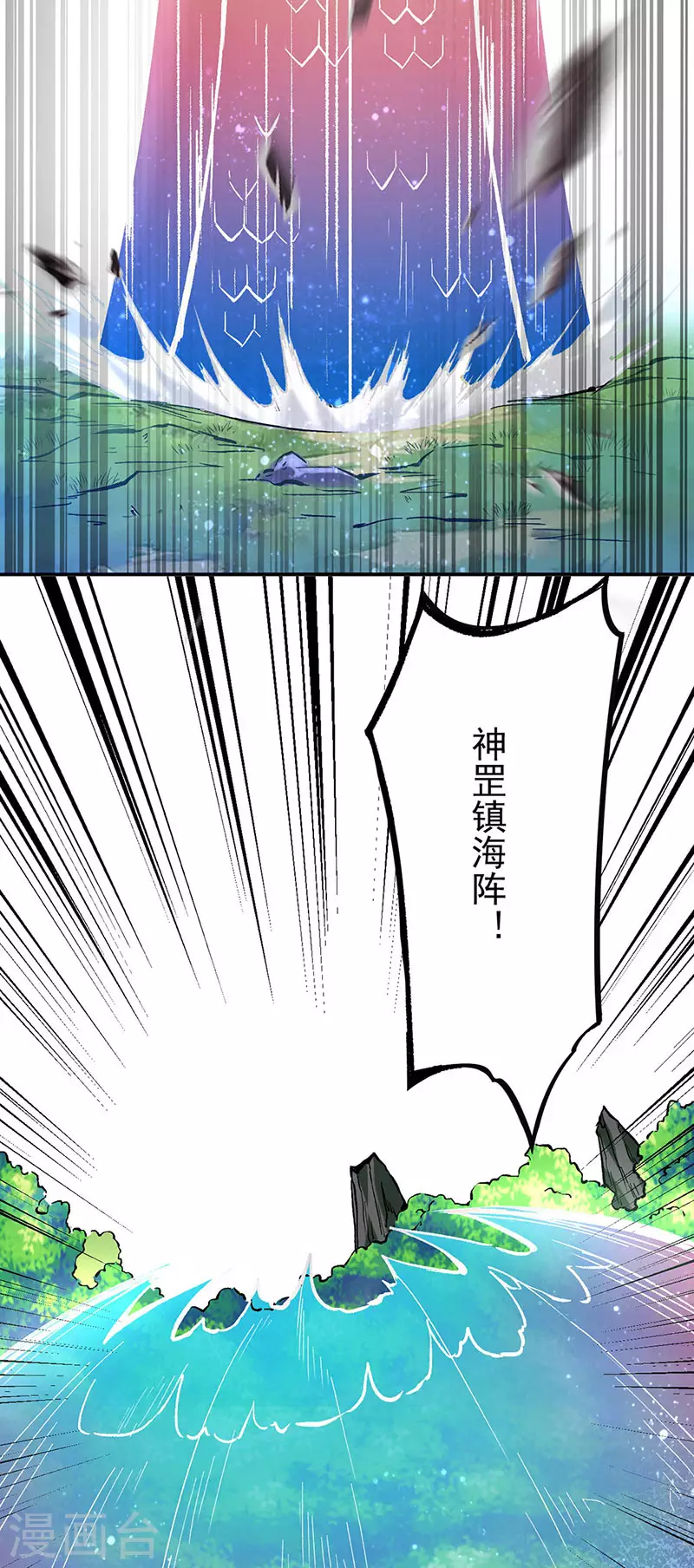 第256话 真正的全力！25