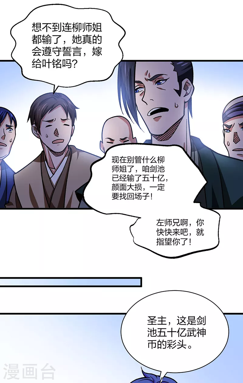 第405话 打哭了41