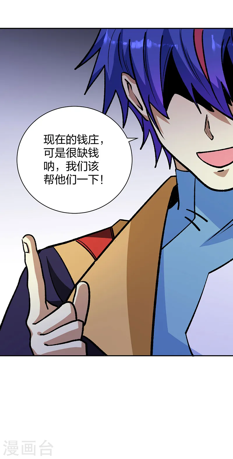 第530话 龙家出事7