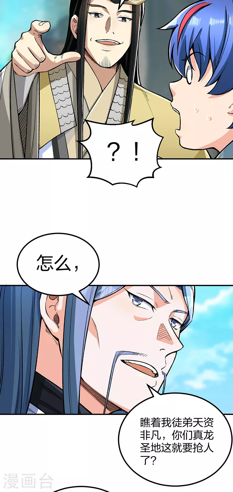 第399话 撬墙角19