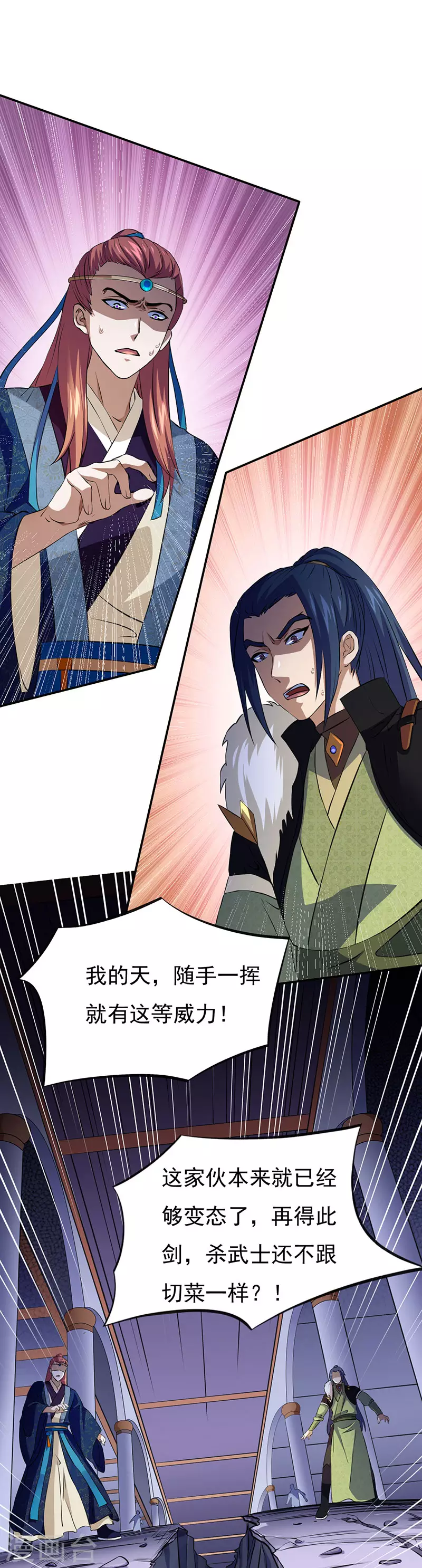 第118话 妖魔战场0